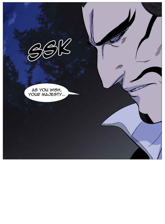 Noblesse Chapter 488 Page 26