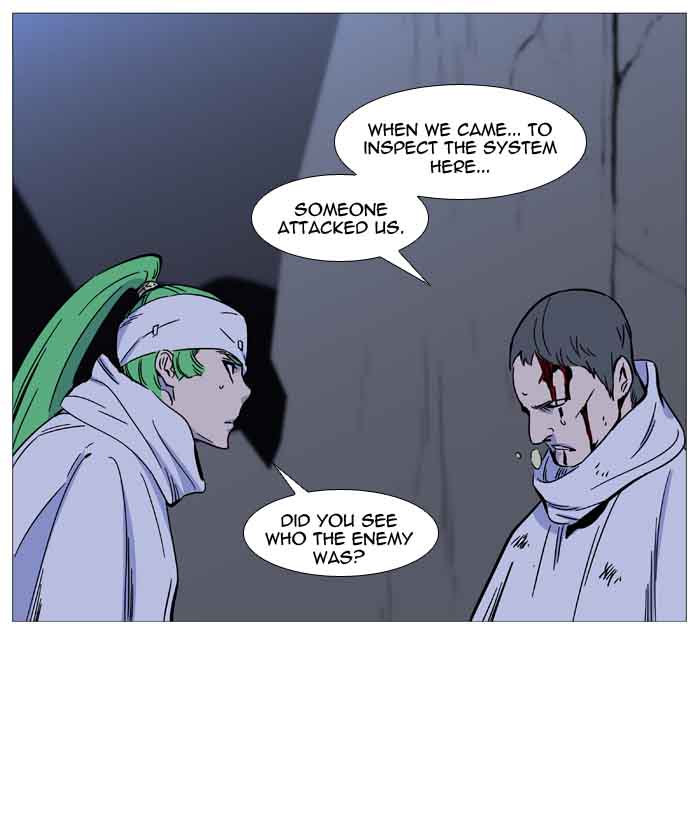 Noblesse Chapter 488 Page 39