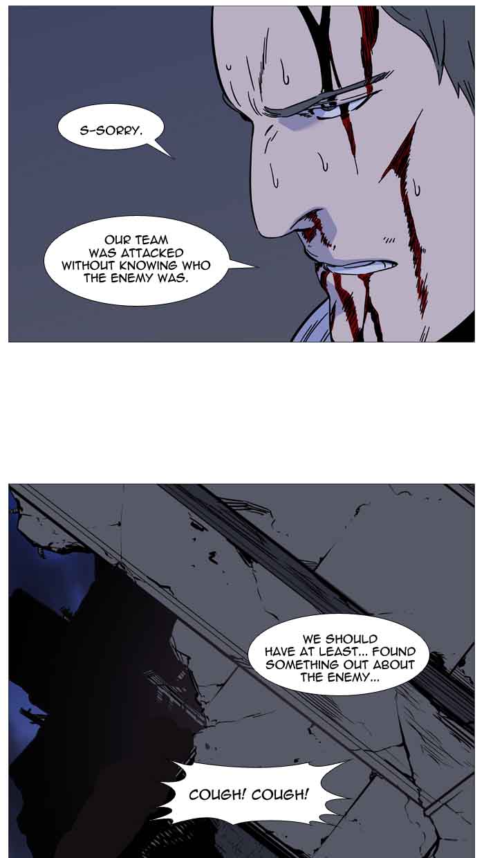 Noblesse Chapter 488 Page 40