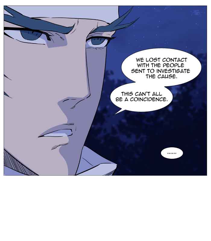 Noblesse Chapter 488 Page 5