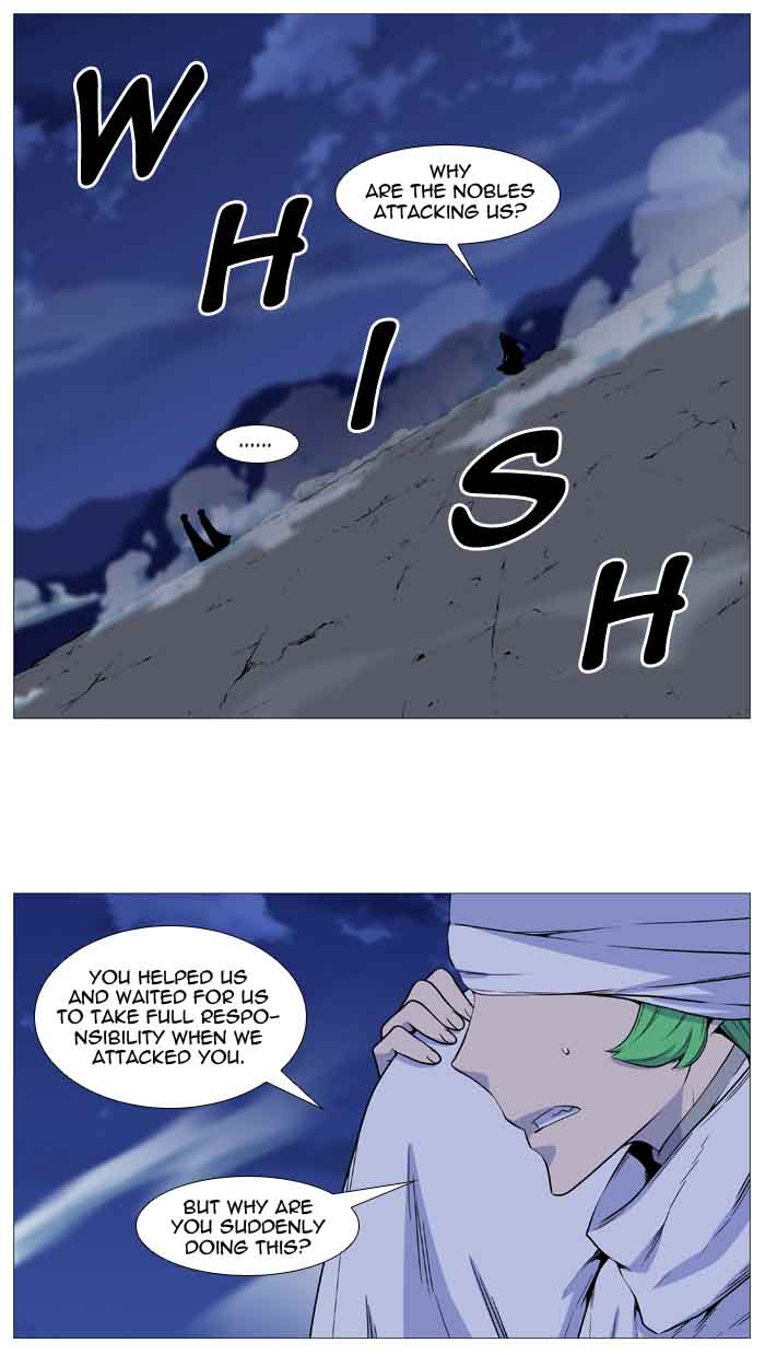 Noblesse Chapter 489 Page 2