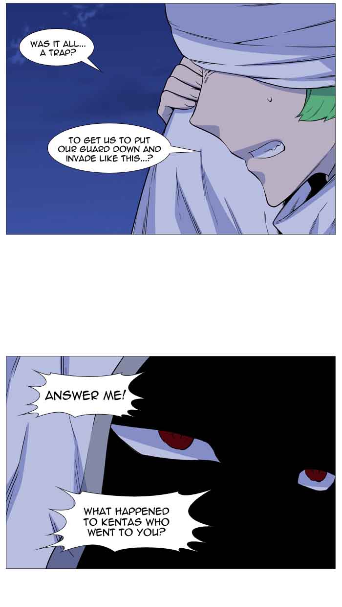 Noblesse Chapter 489 Page 4