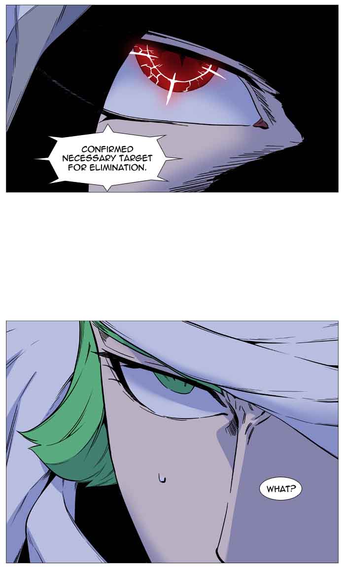 Noblesse Chapter 489 Page 6