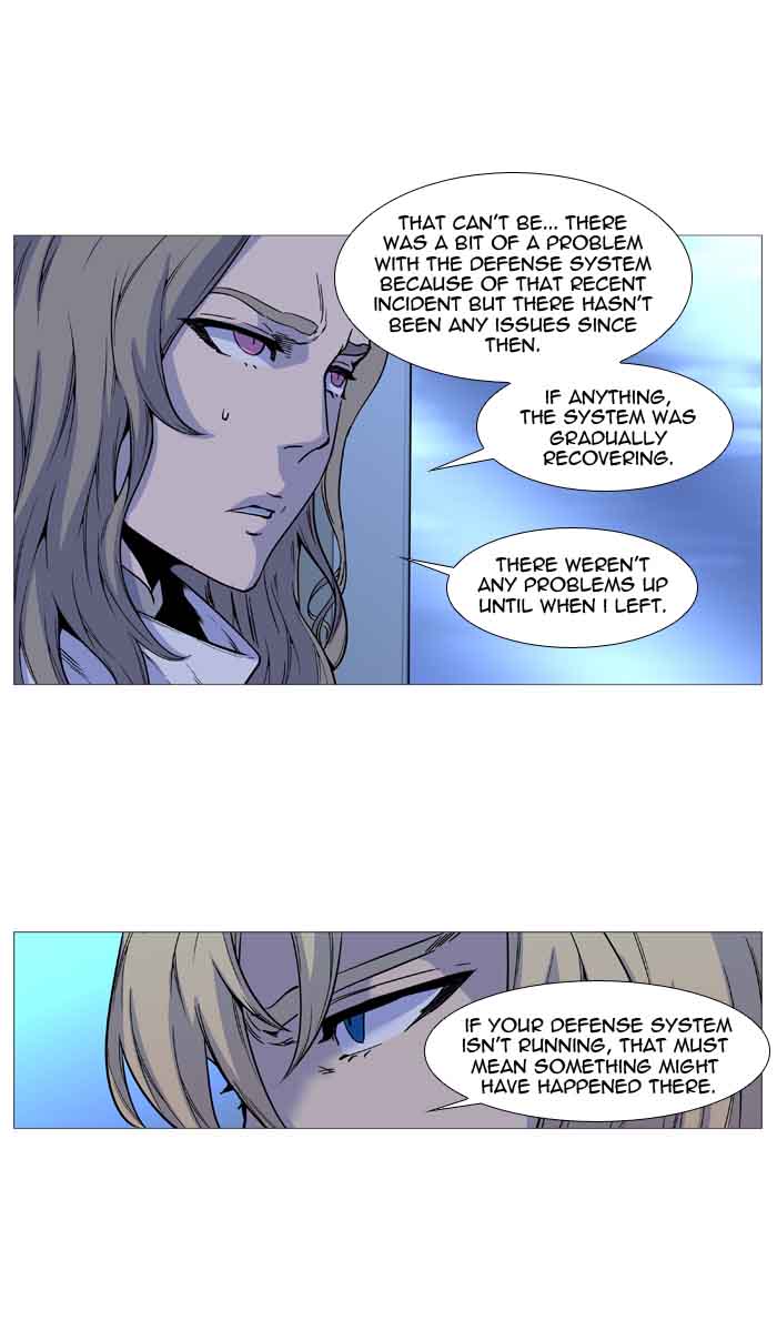 Noblesse Chapter 489 Page 64