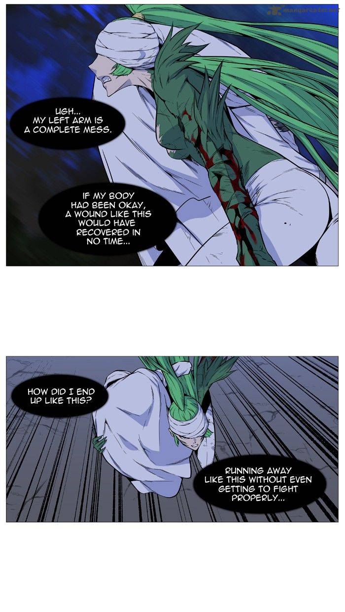 Noblesse Chapter 490 Page 21