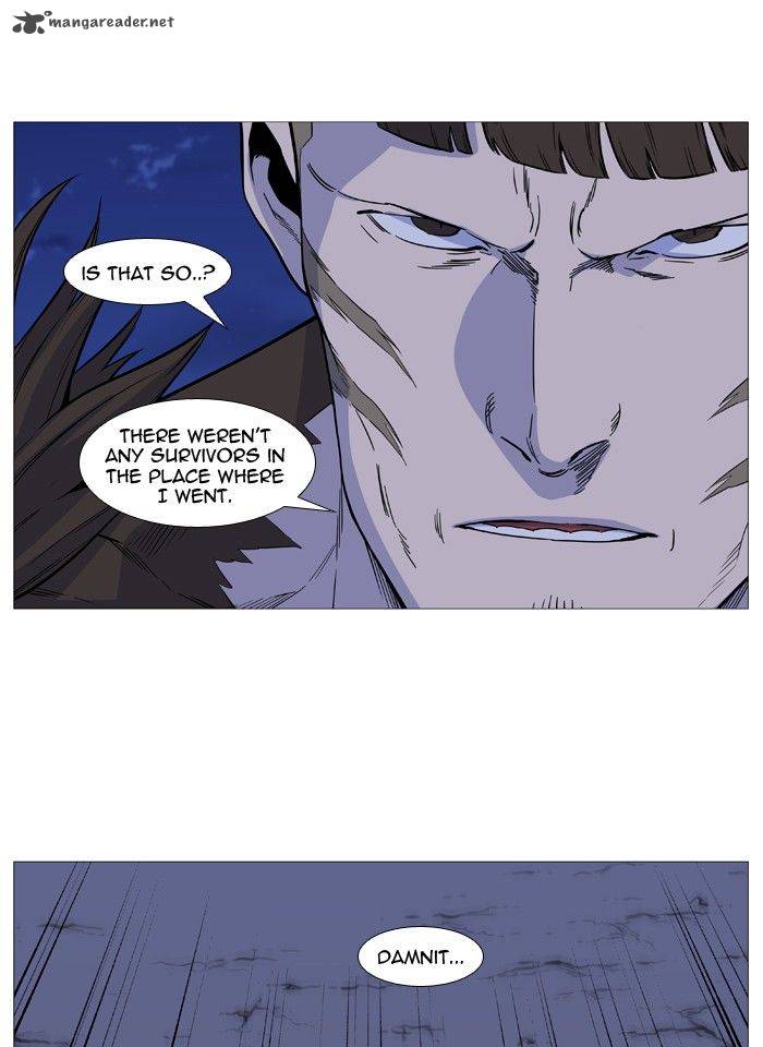 Noblesse Chapter 490 Page 29