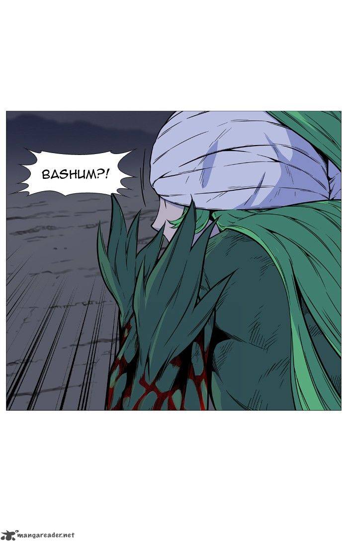 Noblesse Chapter 490 Page 44