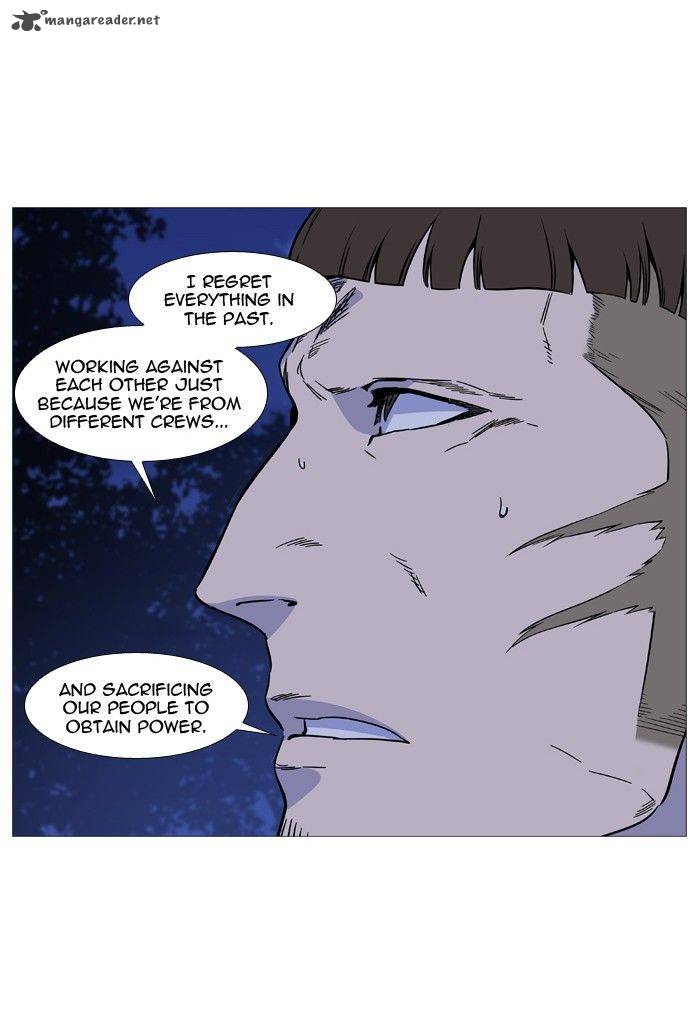 Noblesse Chapter 490 Page 46