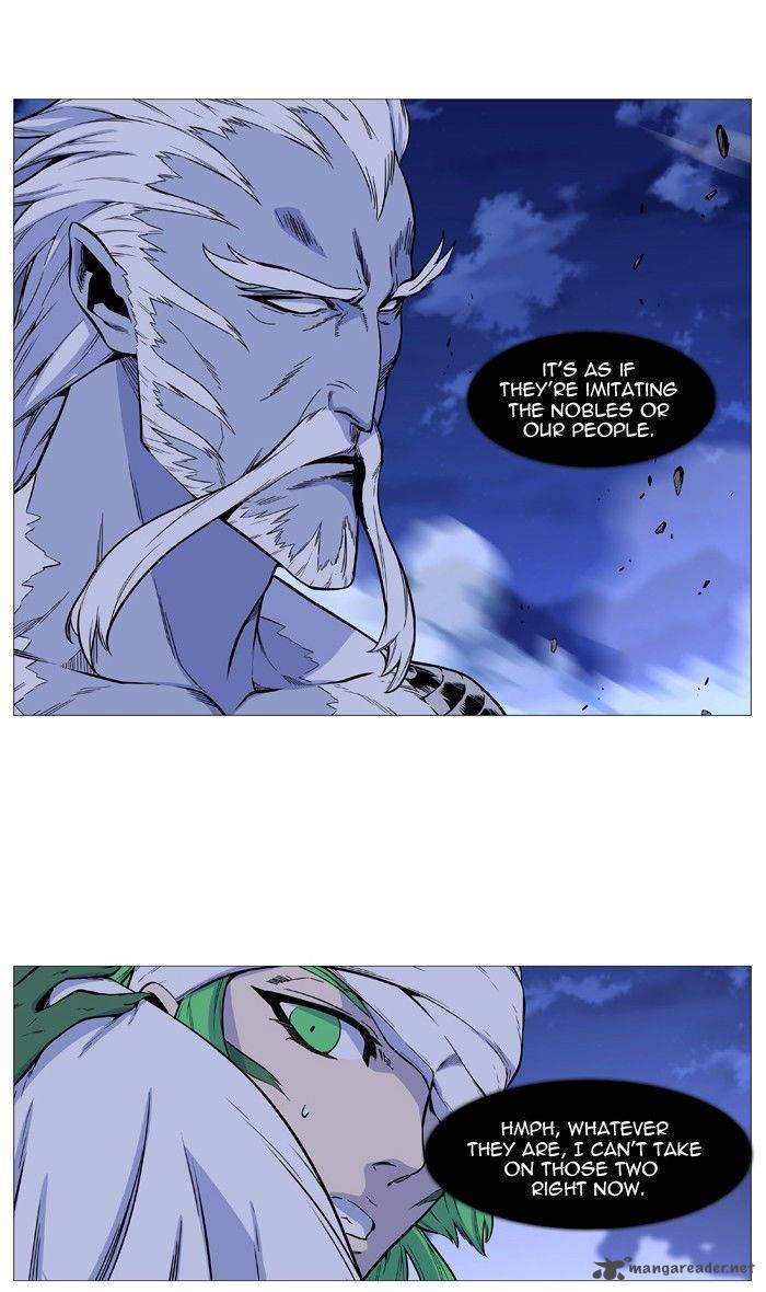Noblesse Chapter 490 Page 8