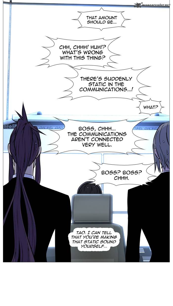 Noblesse Chapter 491 Page 10