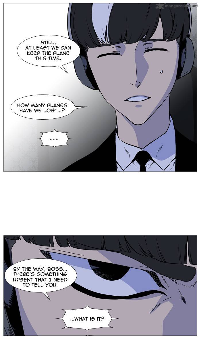 Noblesse Chapter 491 Page 5