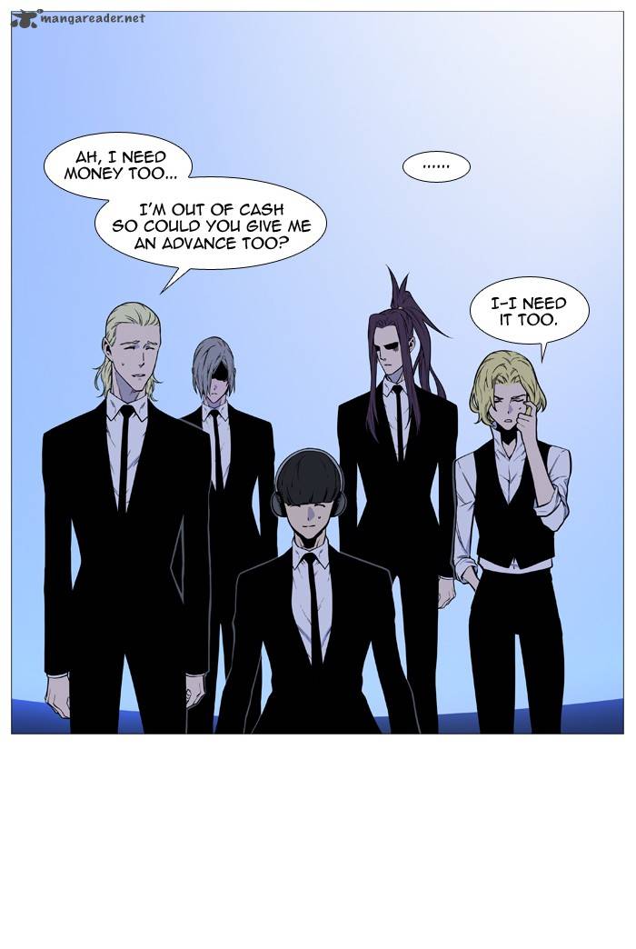 Noblesse Chapter 491 Page 7