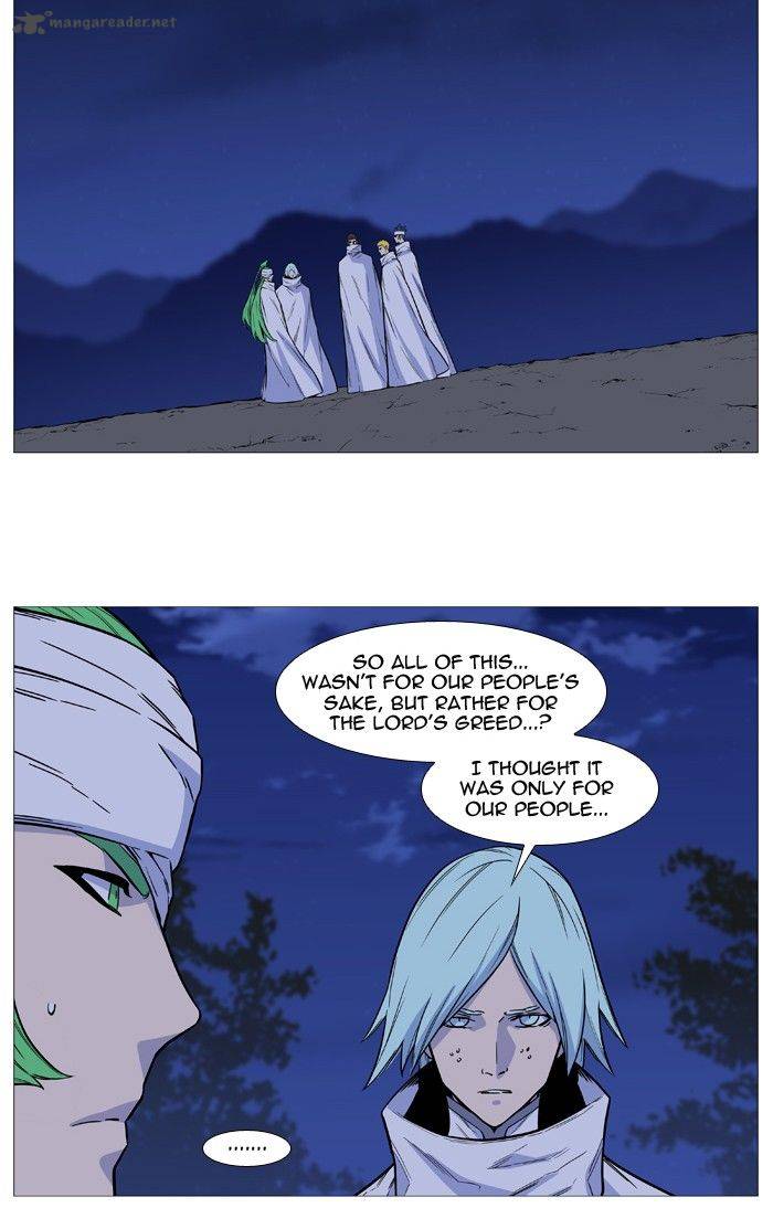 Noblesse Chapter 494 Page 7