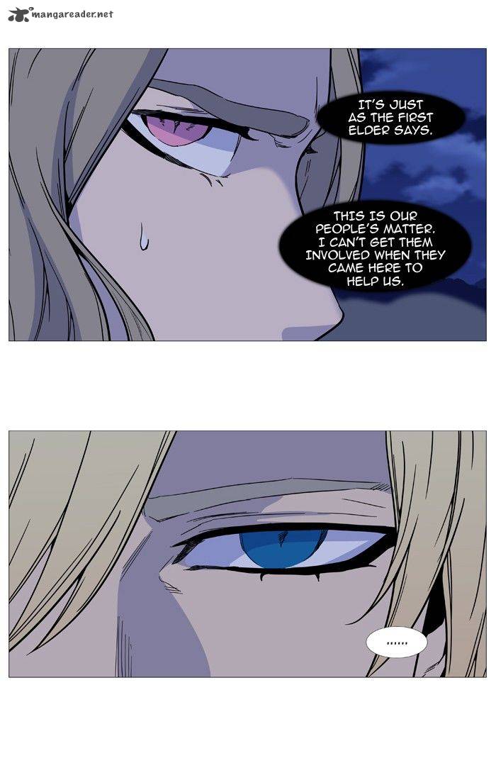 Noblesse Chapter 495 Page 13