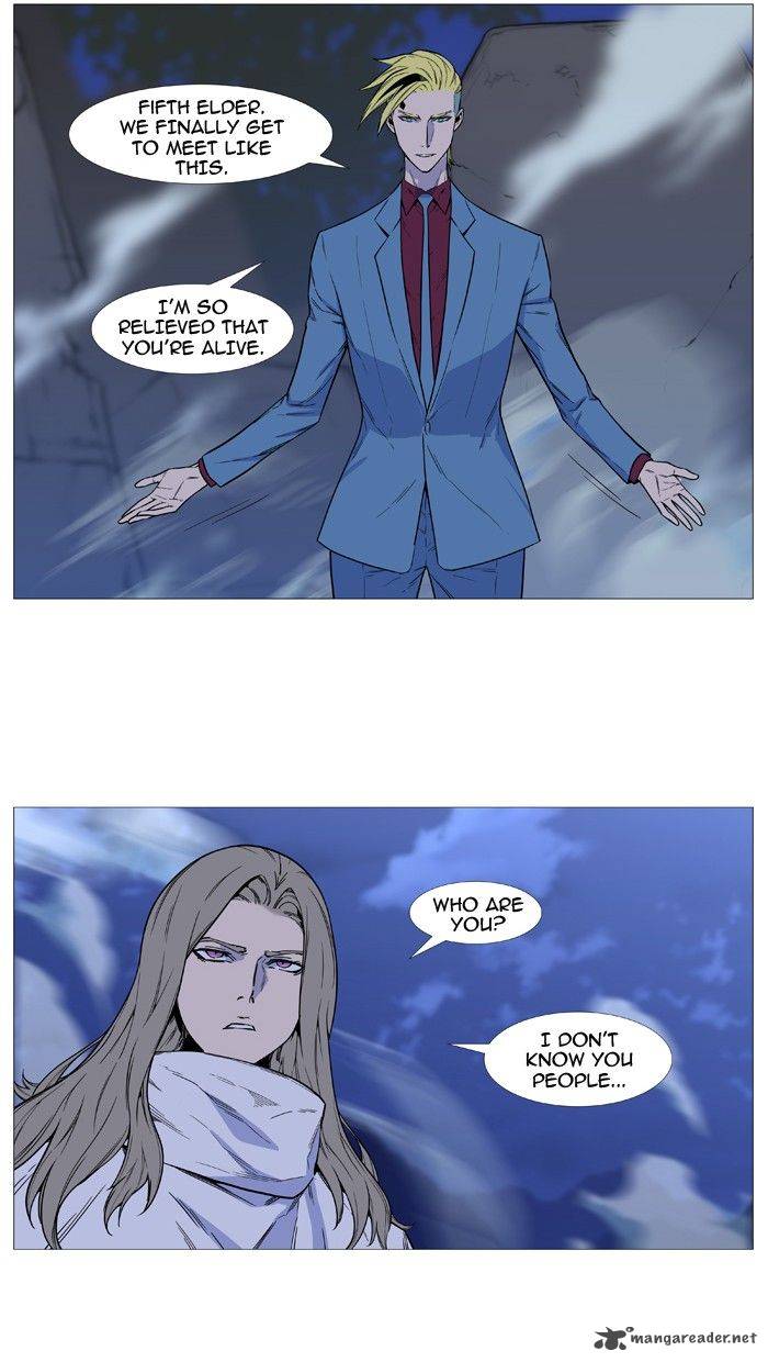 Noblesse Chapter 495 Page 3