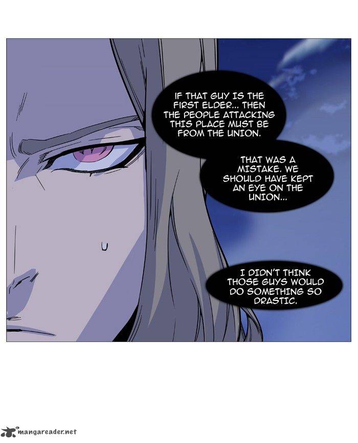 Noblesse Chapter 495 Page 6