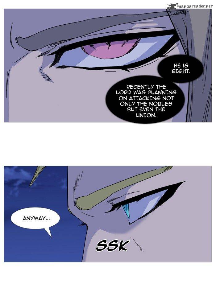 Noblesse Chapter 495 Page 8