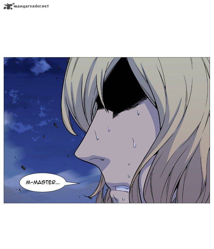 Noblesse Chapter 496 Page 20