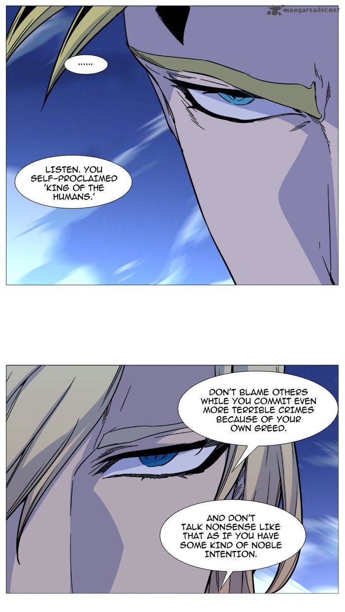 Noblesse Chapter 496 Page 42