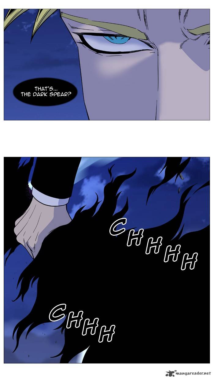 Noblesse Chapter 497 Page 4