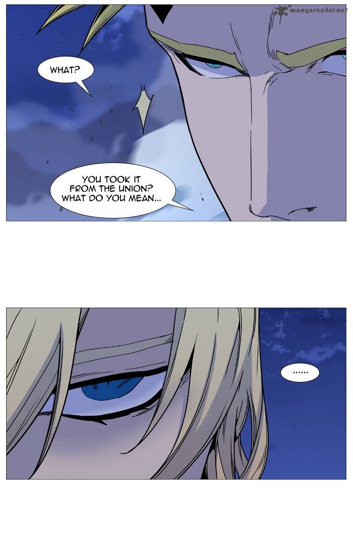 Noblesse Chapter 498 Page 11