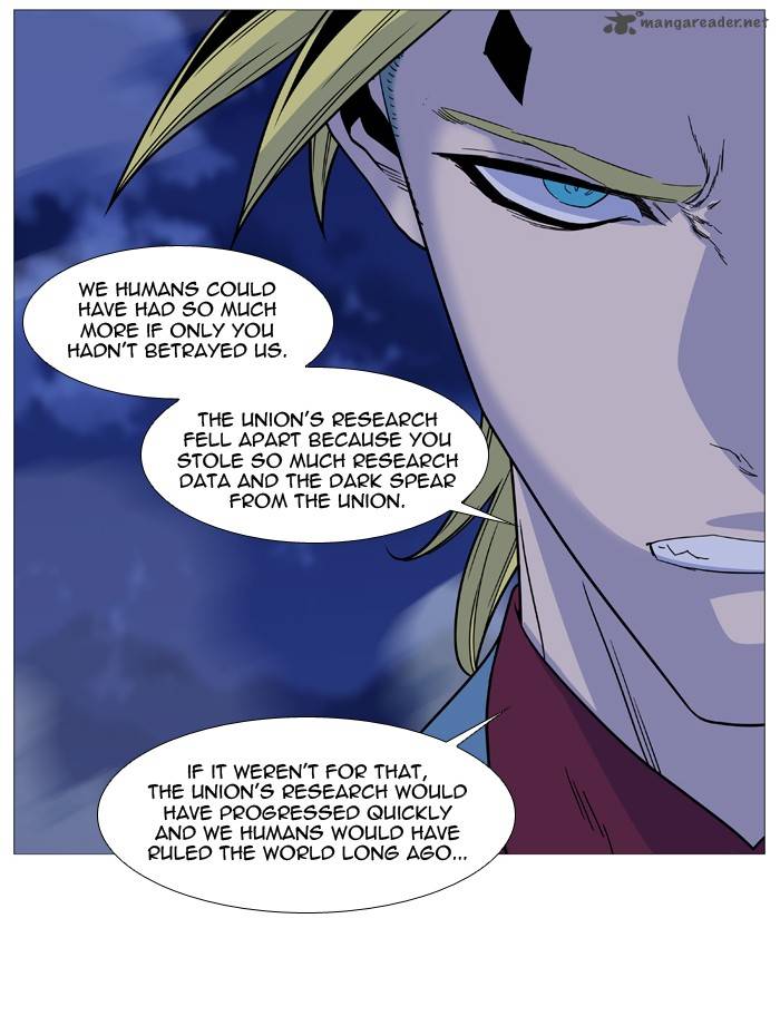 Noblesse Chapter 498 Page 19