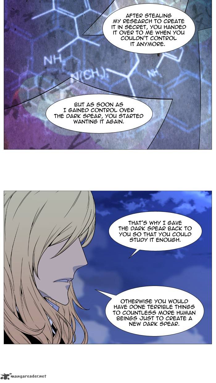 Noblesse Chapter 498 Page 22