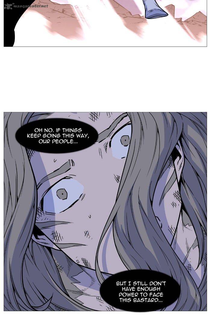 Noblesse Chapter 499 Page 56
