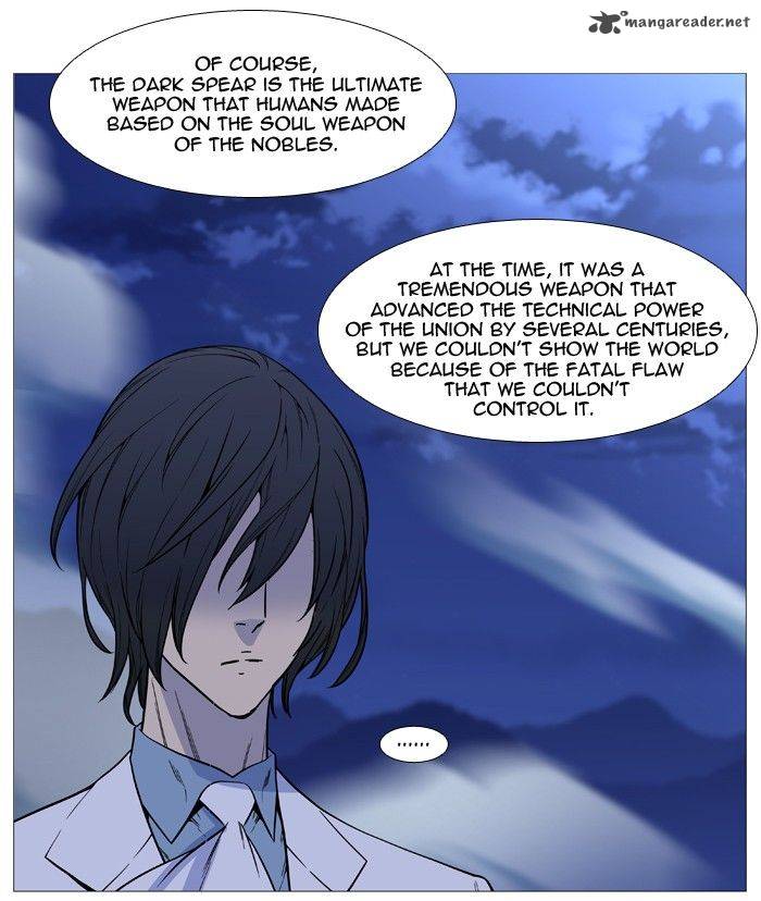 Noblesse Chapter 499 Page 7