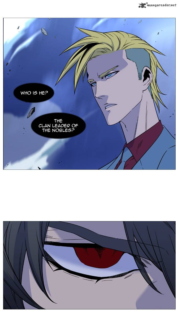 Noblesse Chapter 500 Page 14