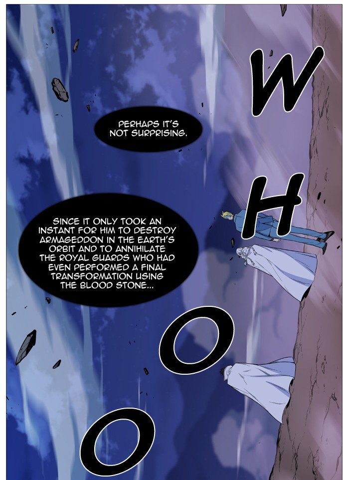 Noblesse Chapter 501 Page 13
