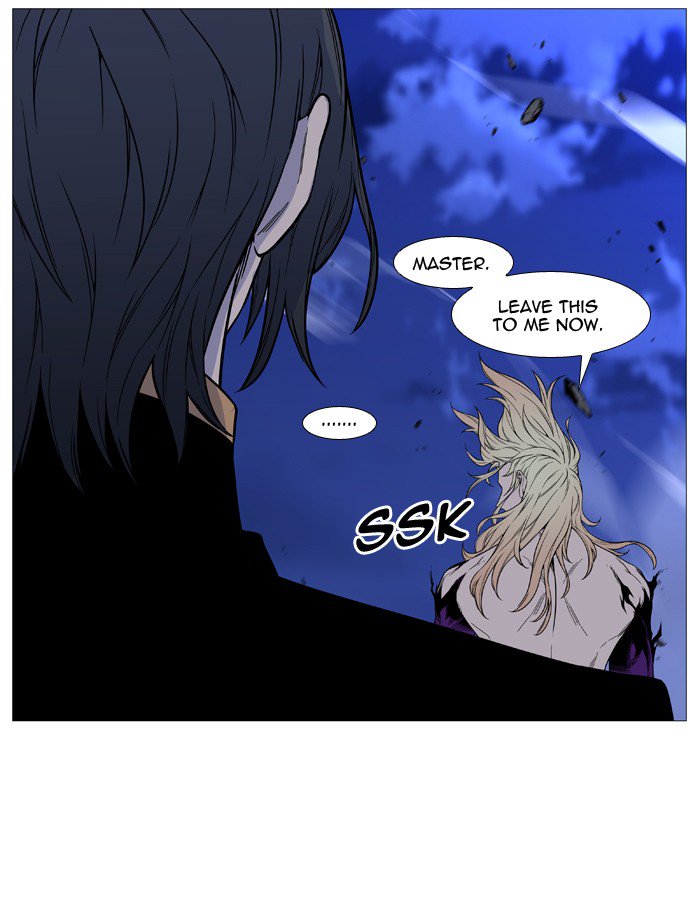 Noblesse Chapter 501 Page 23