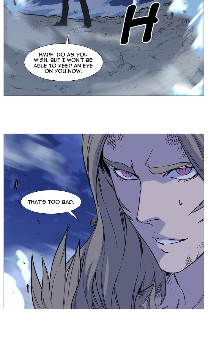 Noblesse Chapter 501 Page 41