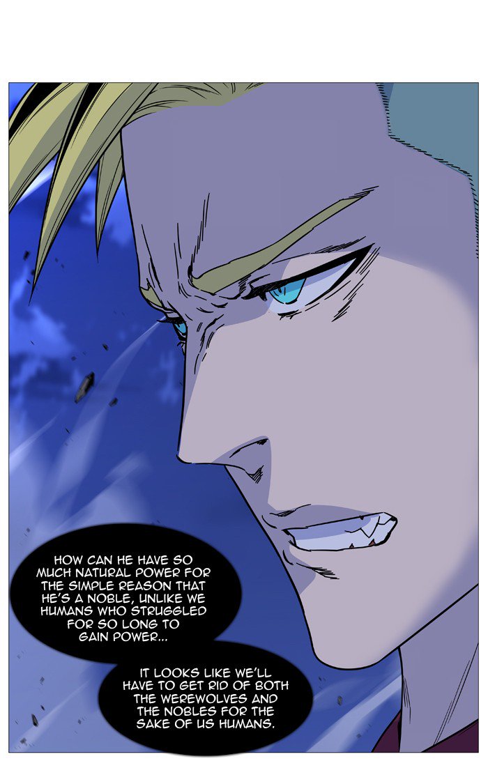 Noblesse Chapter 501 Page 6