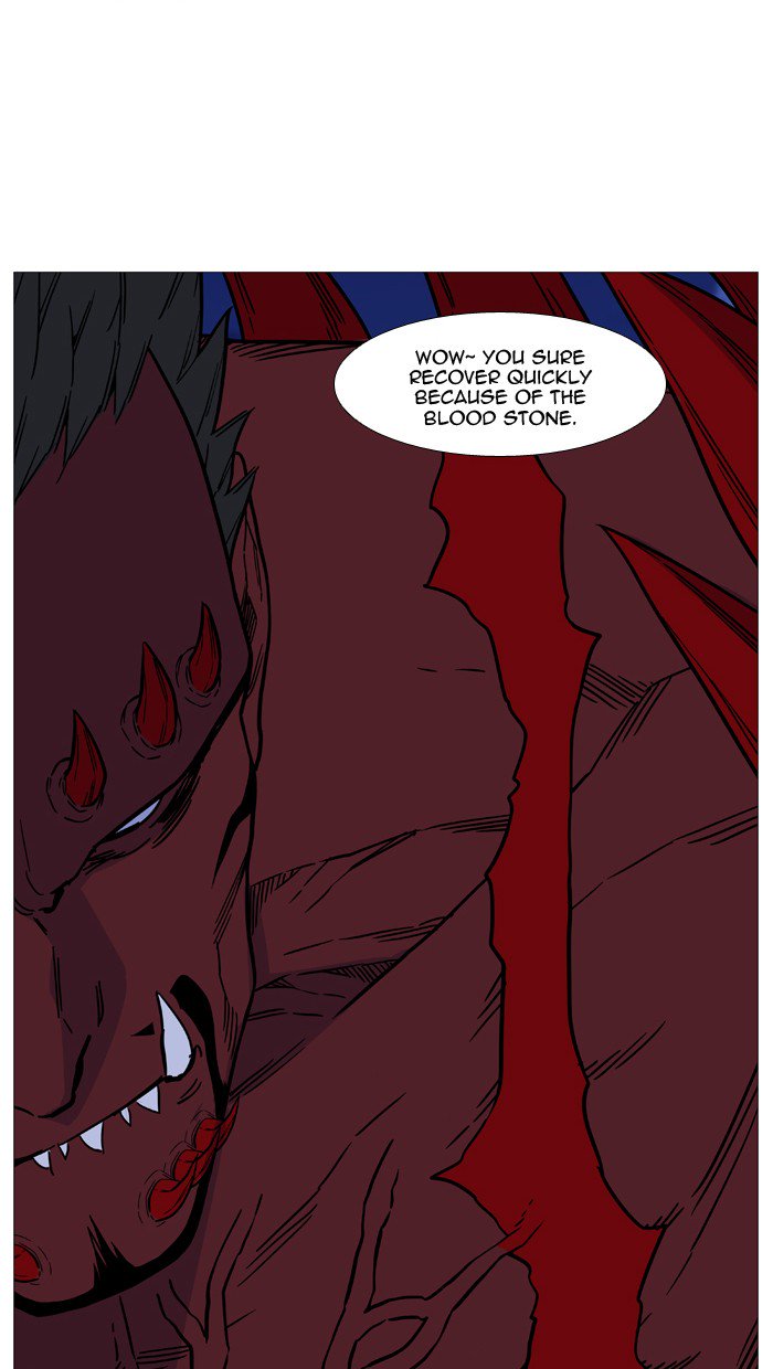 Noblesse Chapter 501 Page 77