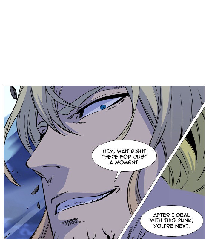 Noblesse Chapter 501 Page 84