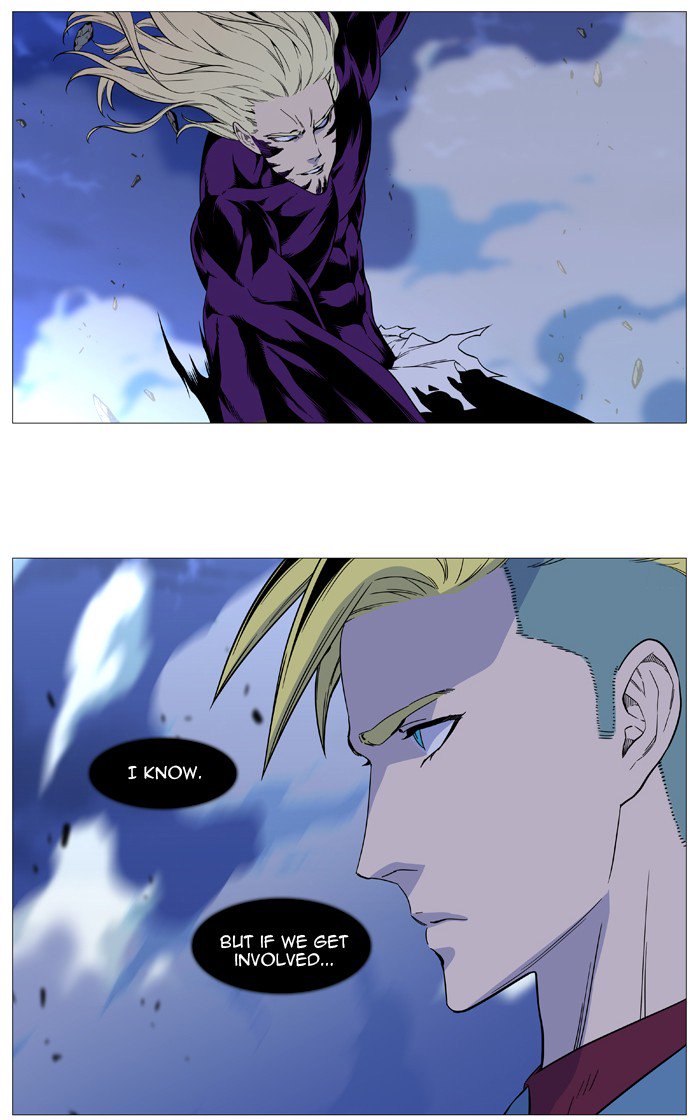 Noblesse Chapter 502 Page 43