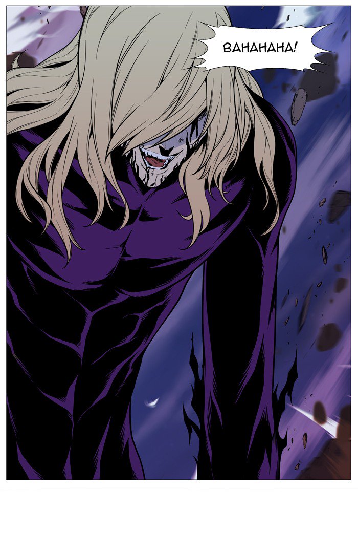 Noblesse Chapter 502 Page 69