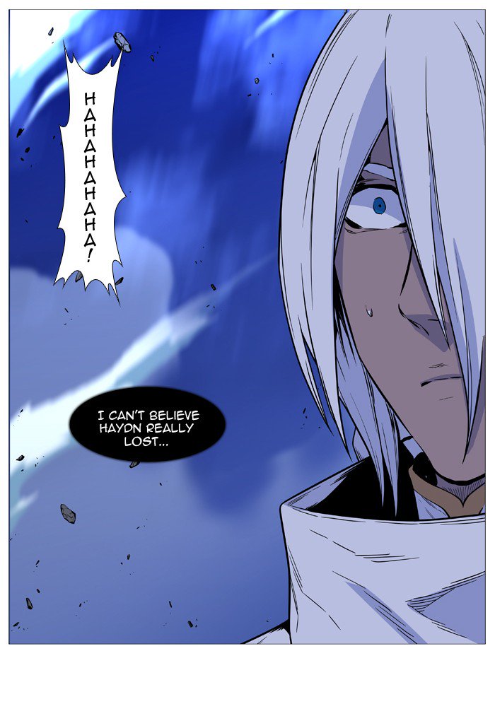 Noblesse Chapter 502 Page 70