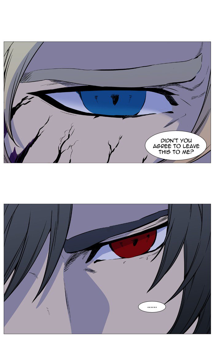 Noblesse Chapter 502 Page 82