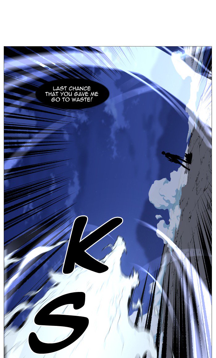 Noblesse Chapter 503 Page 45