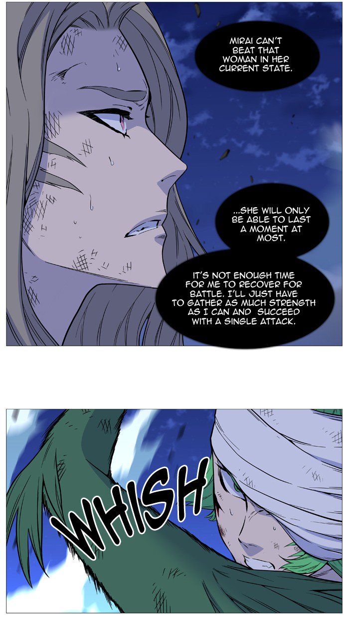 Noblesse Chapter 503 Page 6