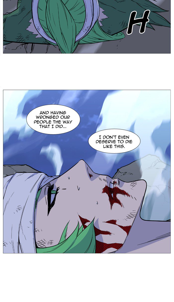 Noblesse Chapter 503 Page 66