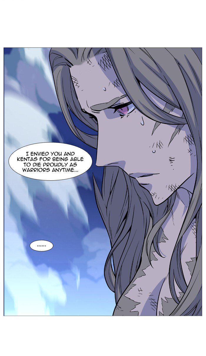 Noblesse Chapter 503 Page 70