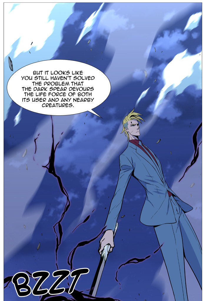Noblesse Chapter 503 Page 96