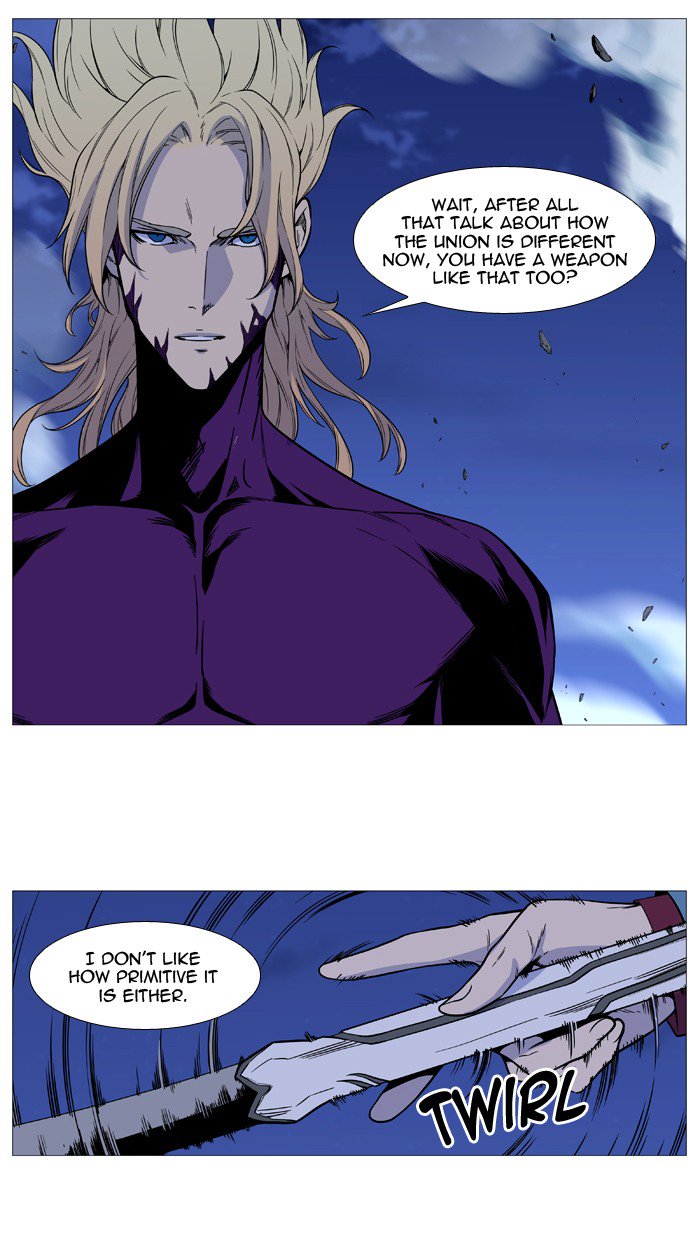 Noblesse Chapter 504 Page 13