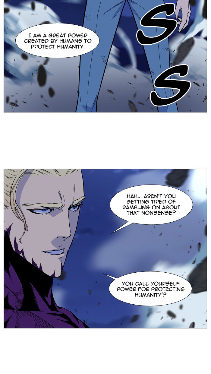 Noblesse Chapter 504 Page 40