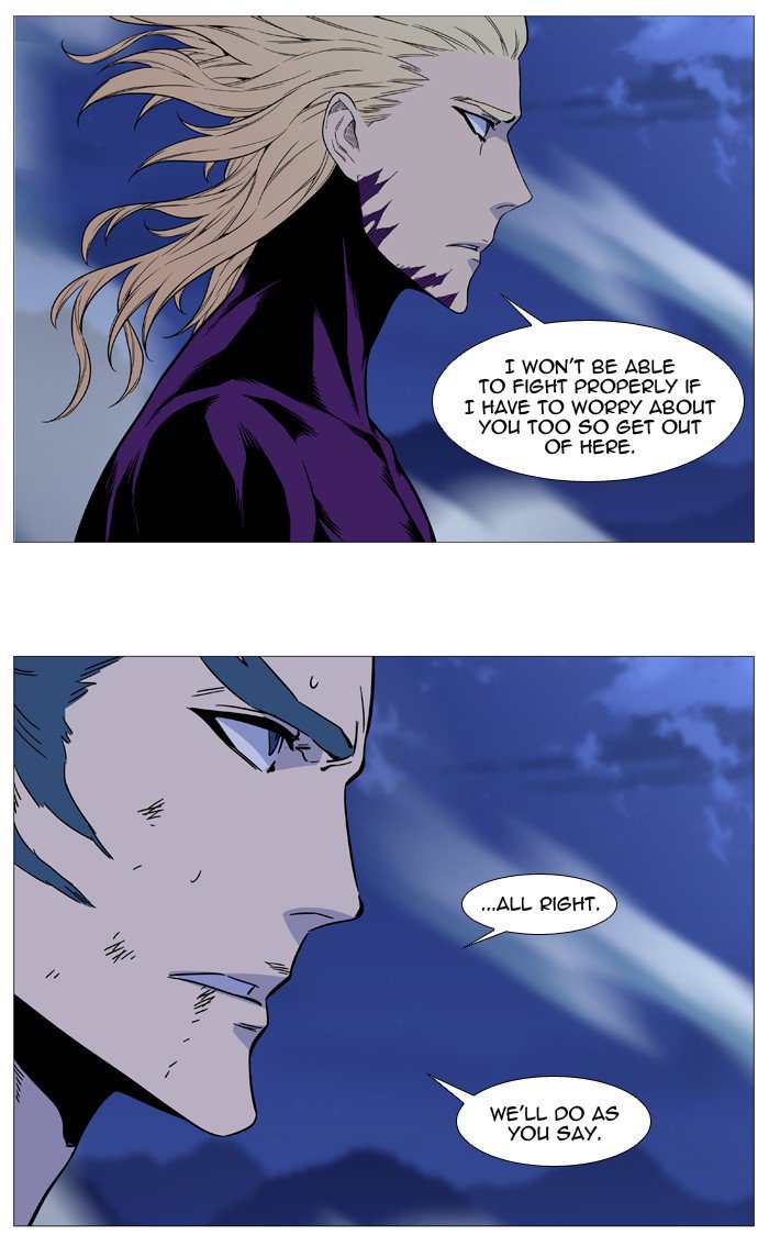 Noblesse Chapter 504 Page 47