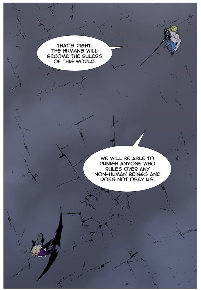 Noblesse Chapter 505 Page 10