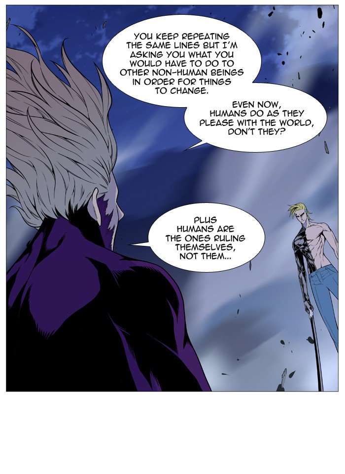 Noblesse Chapter 505 Page 12